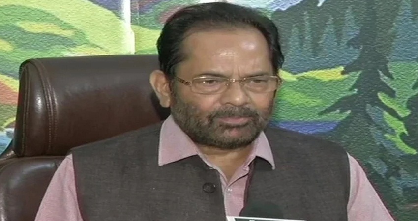 हाथरस घटना: मुख्तार अब्बास नकवी ने कांग्रेस पर साधा निशाना, बोले- बंद हो राजनीति पर्यटन हाथरस घटना: मुख्तार अब्बास नकवी ने कांग्रेस पर साधा निशाना, बोले- बंद हो राजनीति पर्यटन